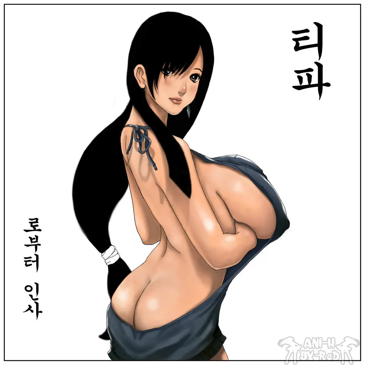 Oppai Gakuen Seidorei Seiyakusho